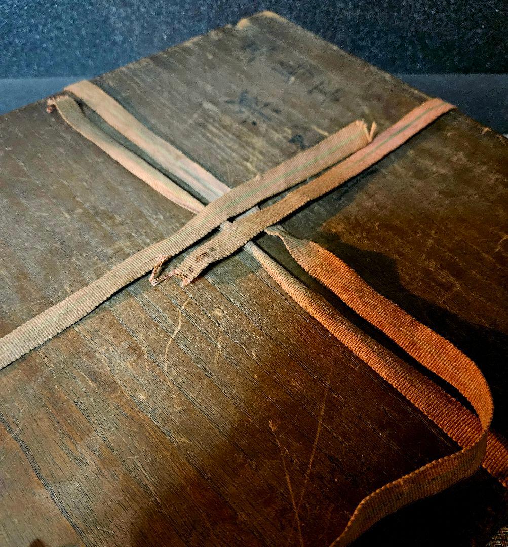 【真作保証❗】千家十職　15代 永楽善五郎　正全 造　三島写菓子皿　共箱　茶道具