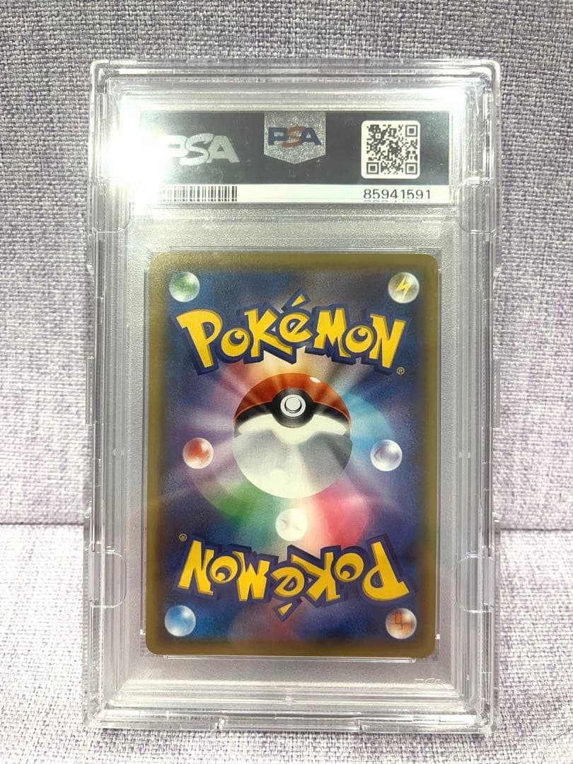 ◇最安値◇PSA10 マリィ SR S1H 拡張パック シールド 068/060