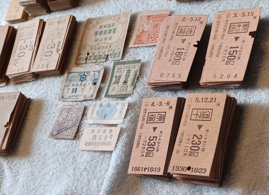 昔の切符 昭和30年代(駅員さんが切符を切る)から自動改札までの切符【現品限り】