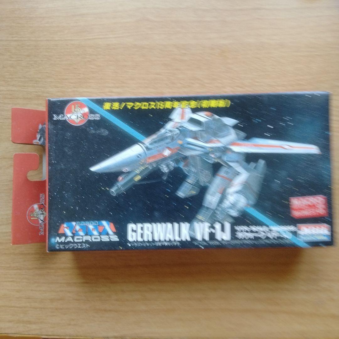 未開封 マクロス15周年記念プラモデル