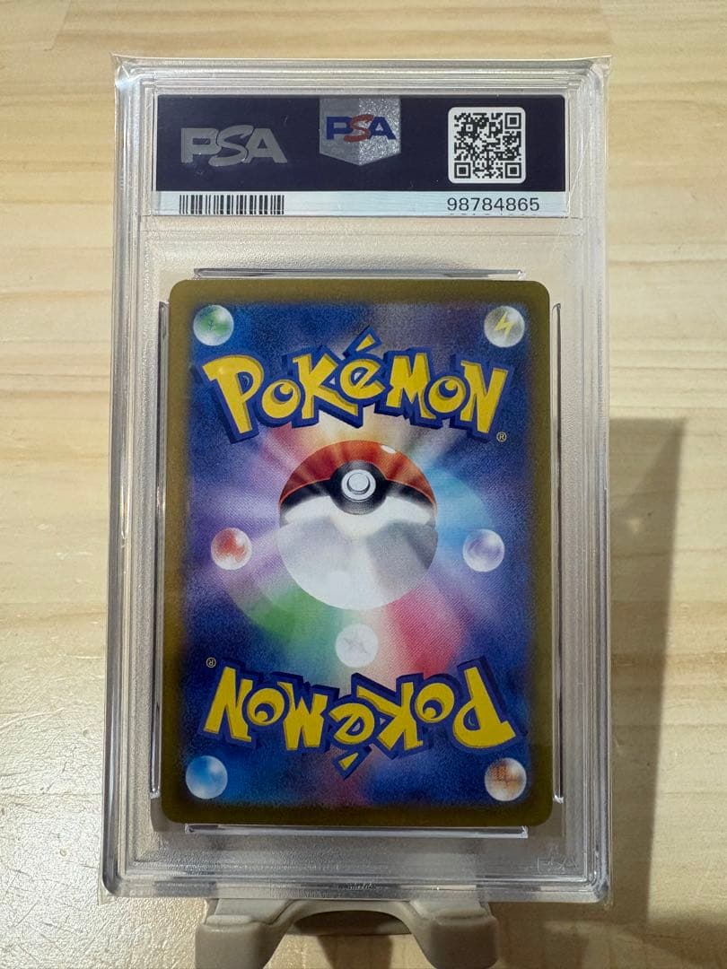 ポケモンカード ルチアのアピール sr psa10