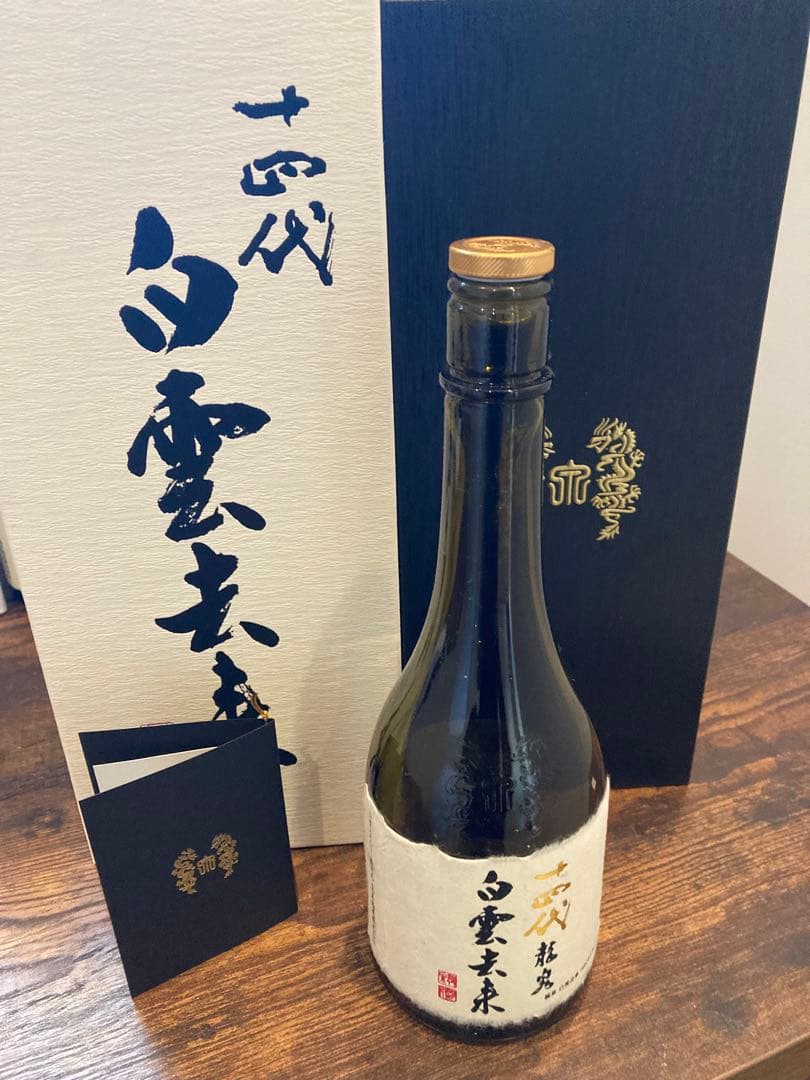 【空き瓶】十四代 白雲去来 720ml 日本酒　箱付き