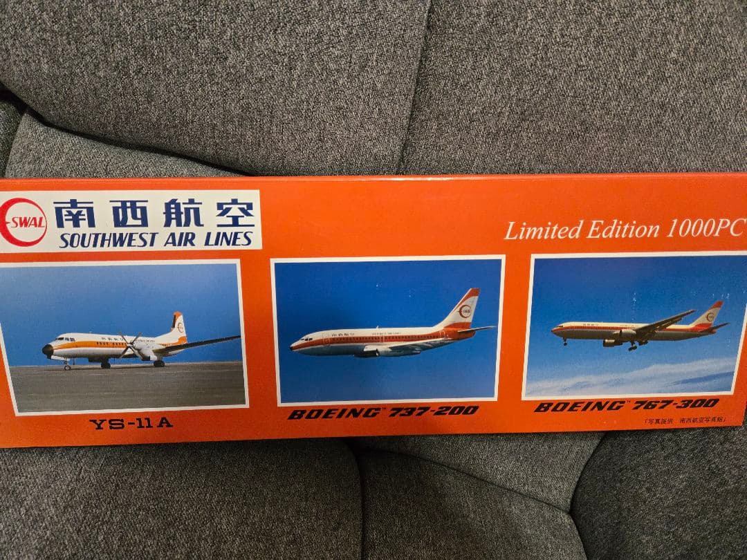 激レア 南西航空1/400　1000箱限定版3機セット