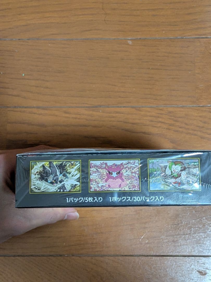 ポケモンカードムニキスゼロボックスシュリンク付き