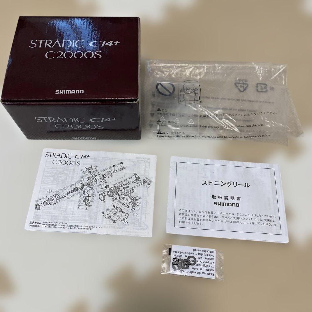 シマノ　16ストラディックci4+ C2000S