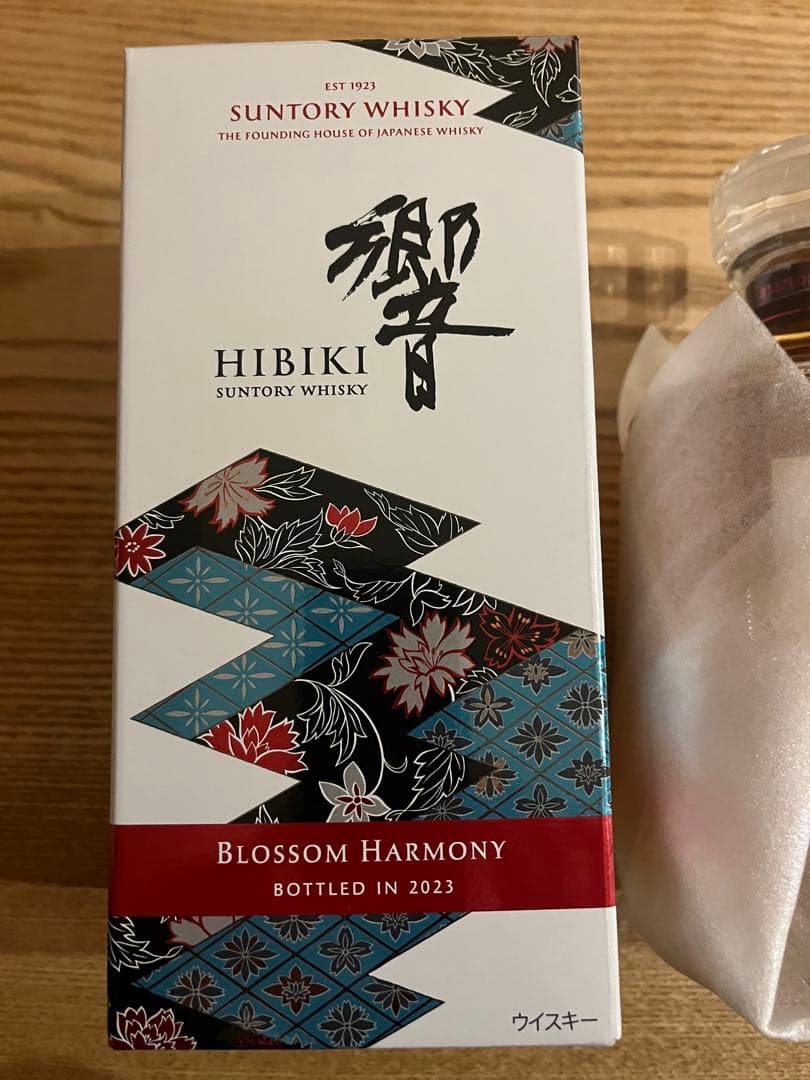 響　ブロッサムハーモニー2023 2022 新品　未開封