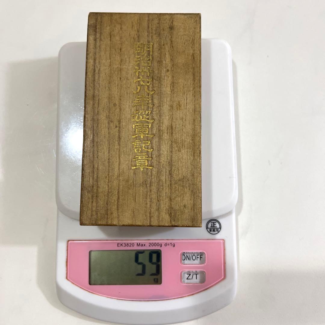 明治三十七八年従軍記章、明治期 海軍 桐箱付き 微章 勲章 記章 大日本帝国