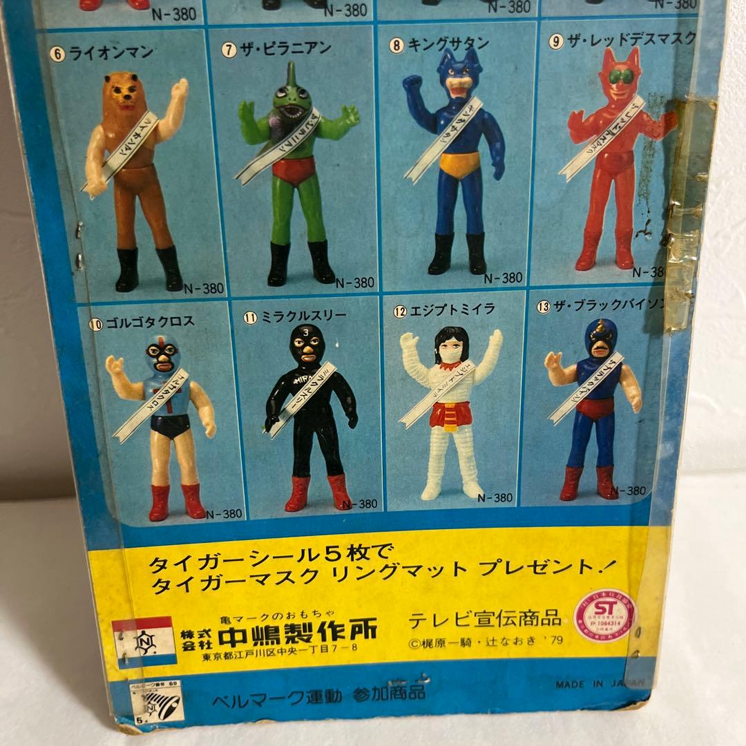 ⚠️デッドストック　当時物　タイガーマスク　ソフビ　面取れ　中島製作所