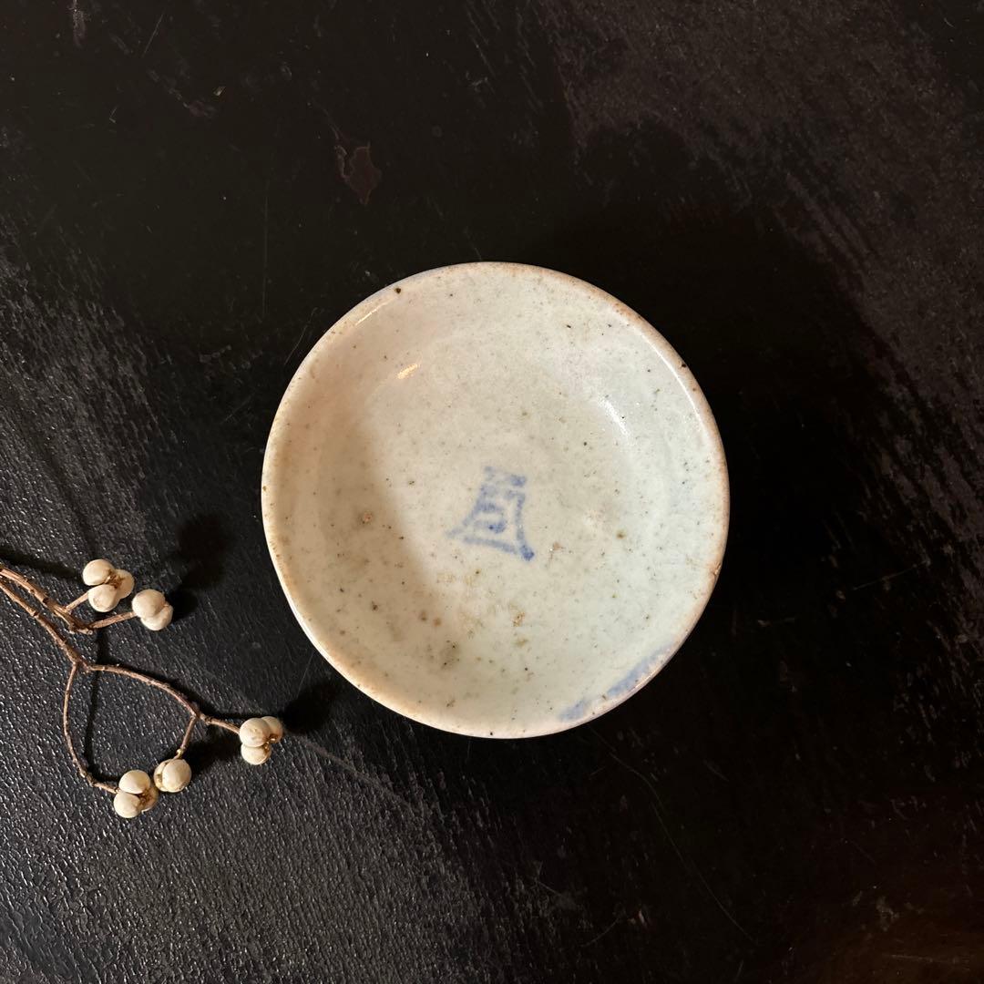 李朝染付盃　分院　白磁　ぐい呑み　猪口　アンティーク　酒器　朝鮮古陶磁　白洲正子