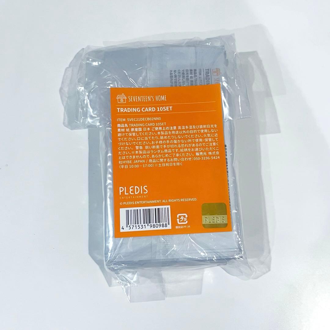 【新品未開封】SEVENTEEN トレカパック 