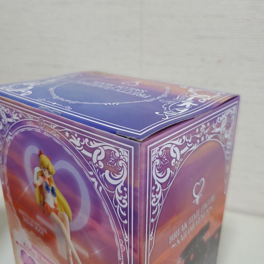 最終価格　セーラームーン フィギュア　breaktimefigure　極美品