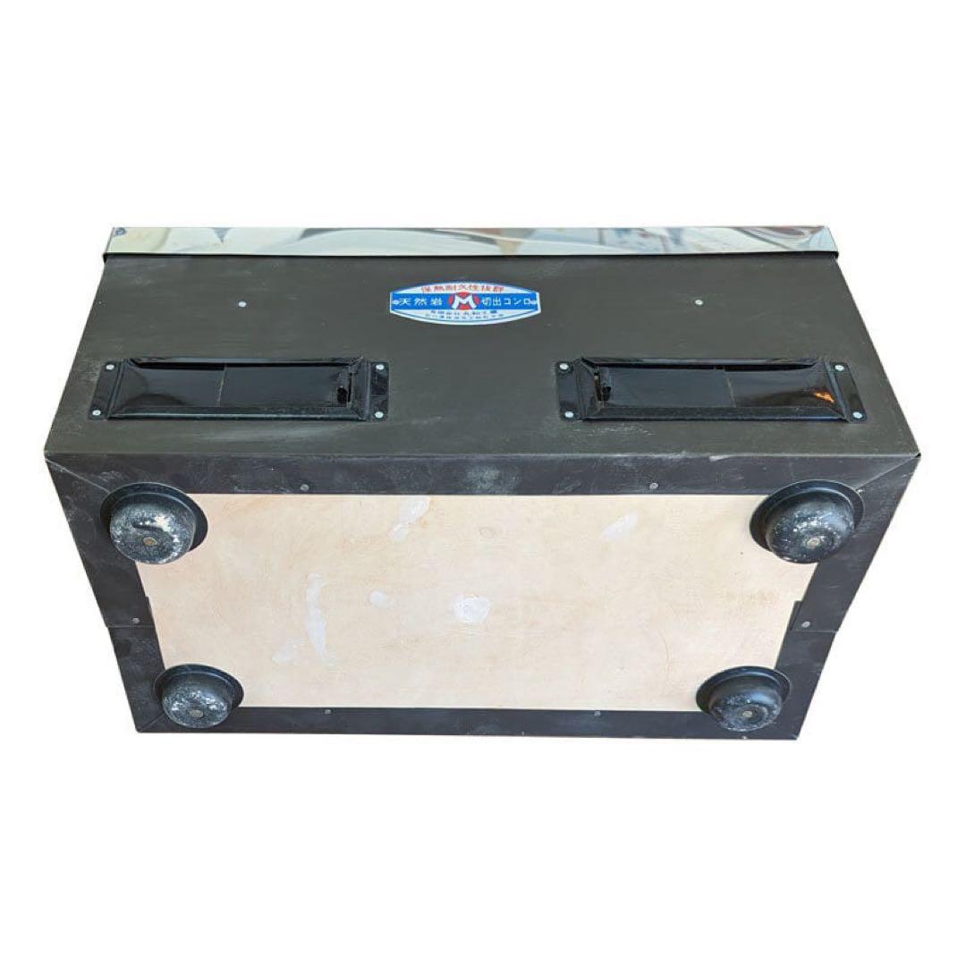 丸和工業 長角七輪 360