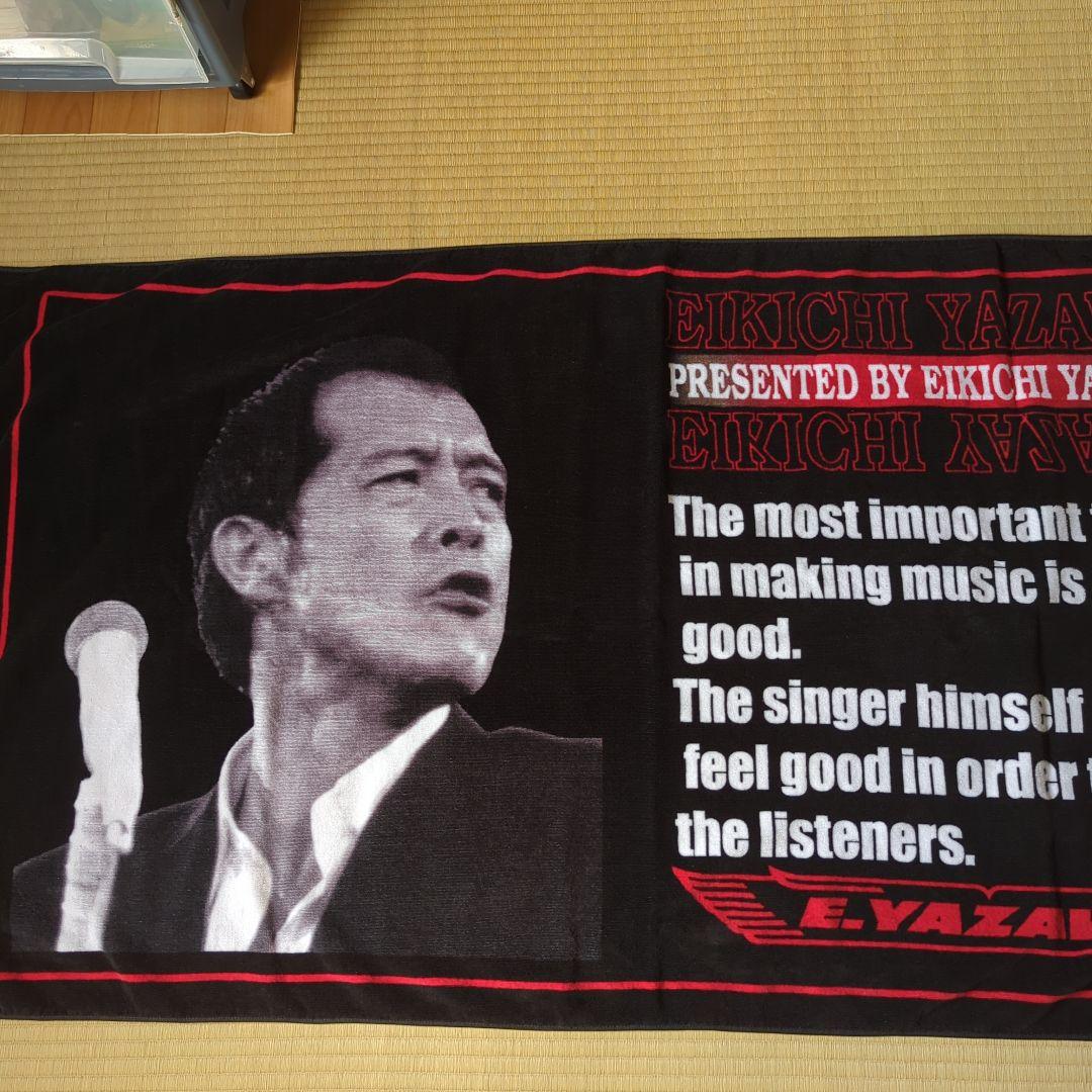 矢沢永吉さん　SBT　YAZAWA CLUB