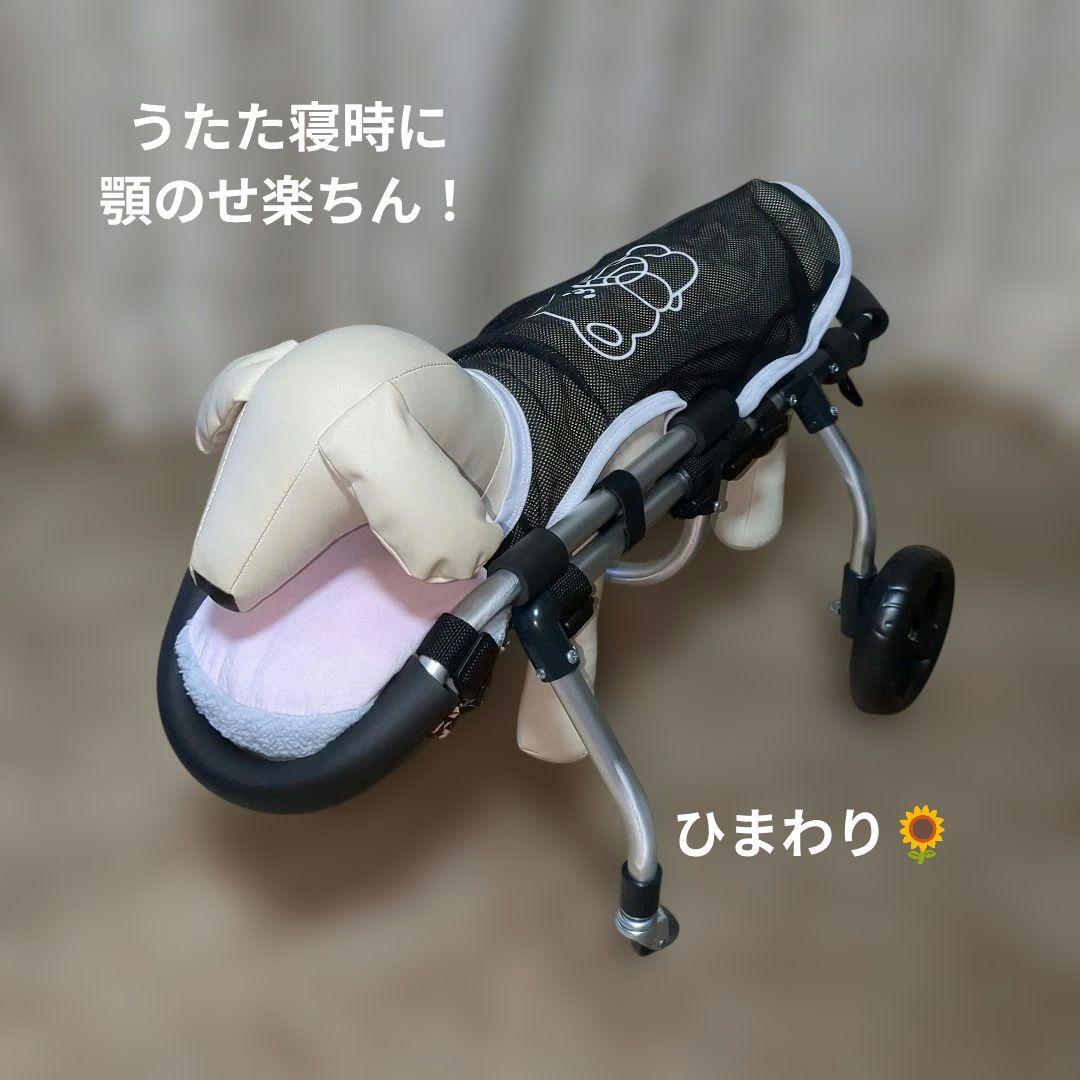 ワンちゃん4輪　リハビリ　食事補助　犬用車椅子　床ずれ防止　犬の歩行器