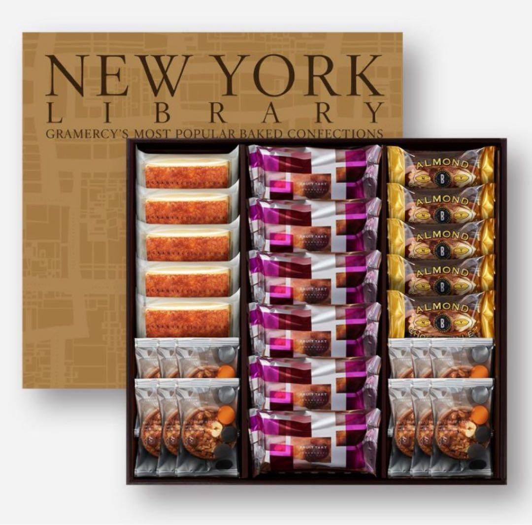 ニューヨークライブラリーまとめ売り【最終値下げ、早い者勝ち】