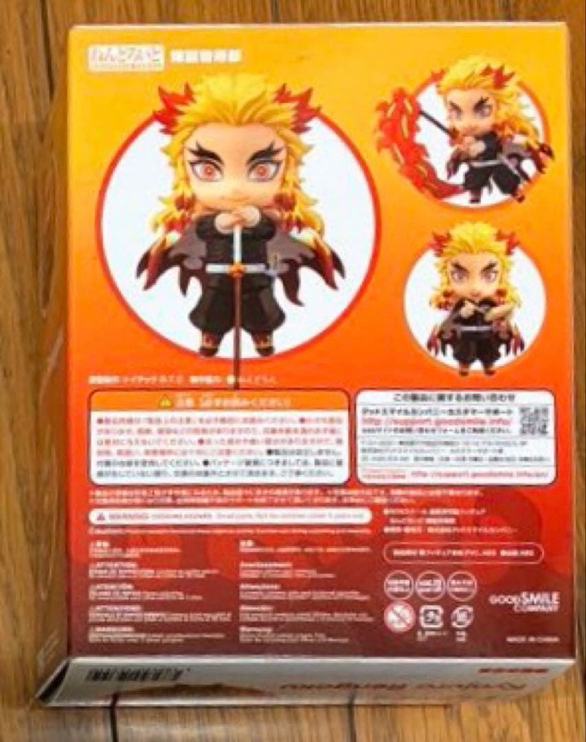 601く 鬼滅の刃　煉獄杏寿郎　ねんどろいど　1541 フィギュア