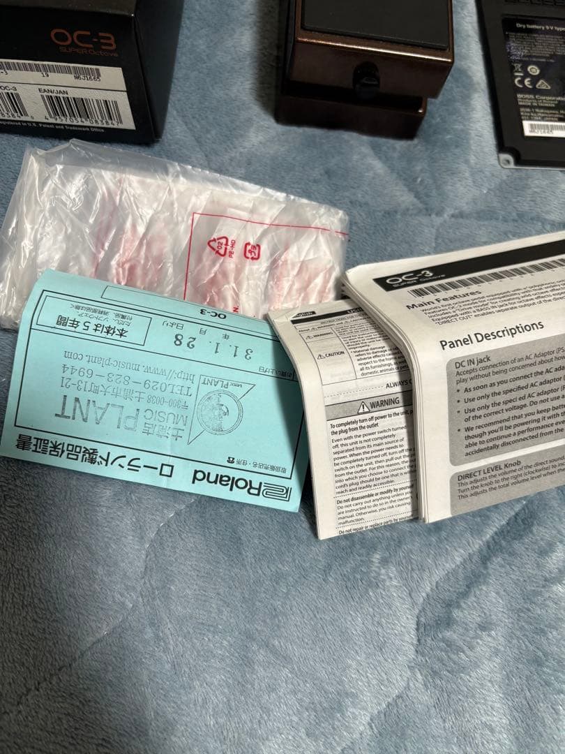 BOSS OC-3 スーパーオクターブ