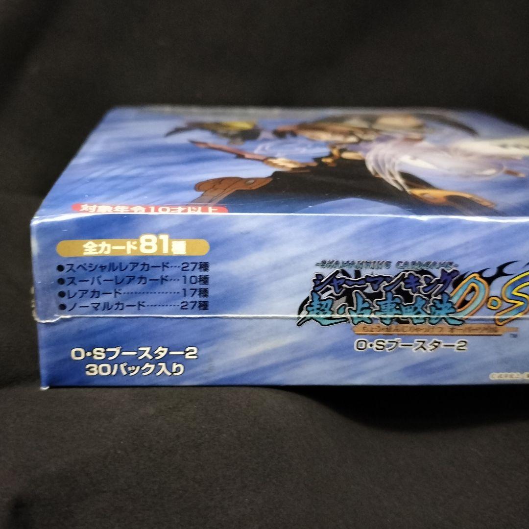 TOMY シャーマンキング 超・占事略決 O・S ブースター2 箱ダメージあり