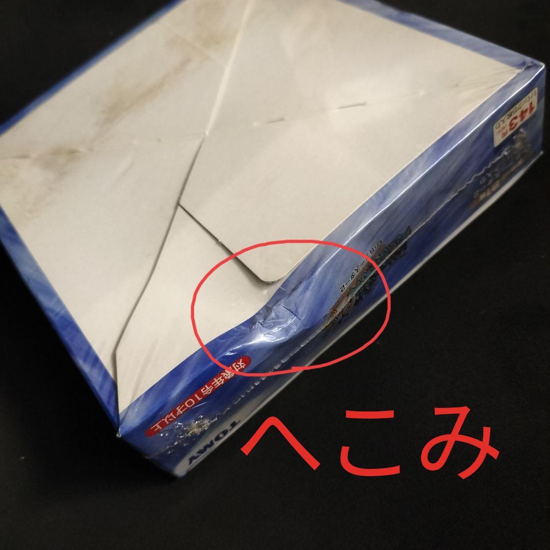 TOMY シャーマンキング 超・占事略決 O・S ブースター2 箱ダメージあり