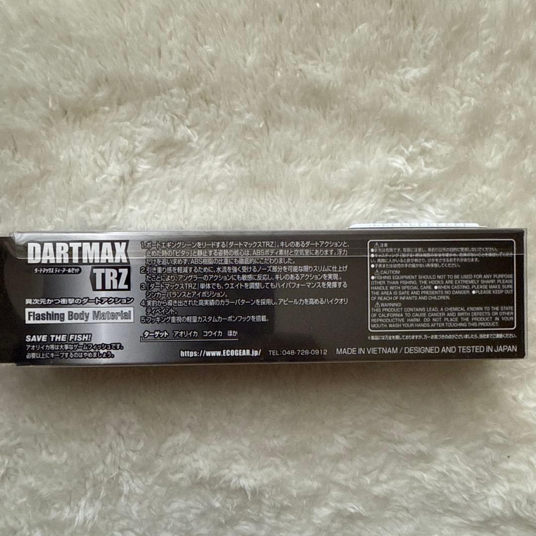 ダートマックス TRZ 3.5号 30g•40g