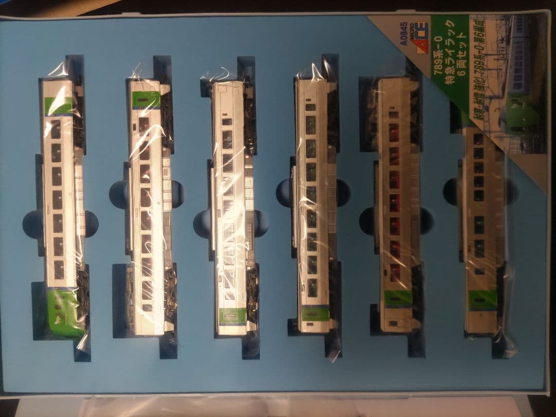 MICRO ACE Nゲージ 鉄道模型セット A-0845