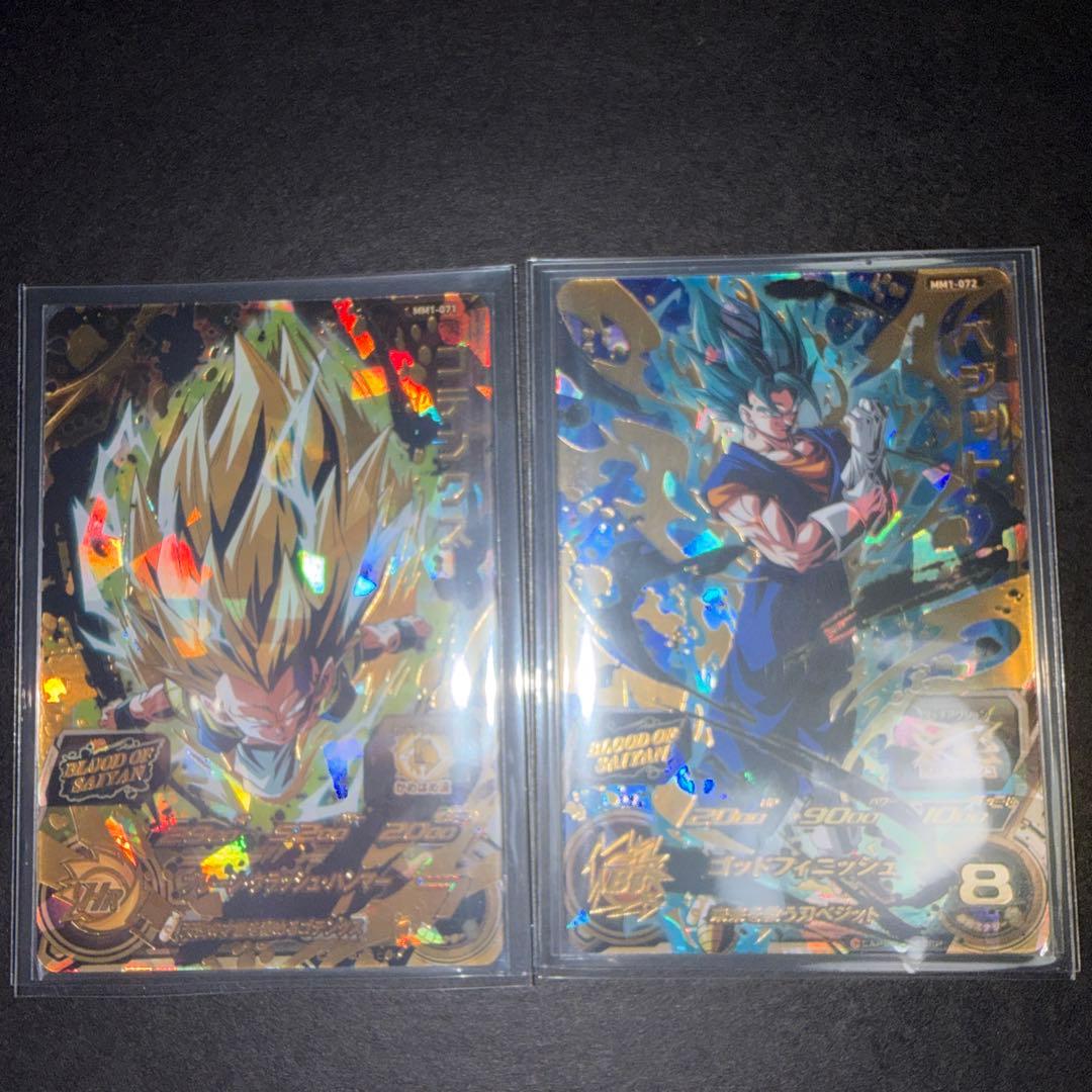 スーパードラゴンボールヒーローズ　MM1弾UR ブラッドオブサイヤン まとめ売り