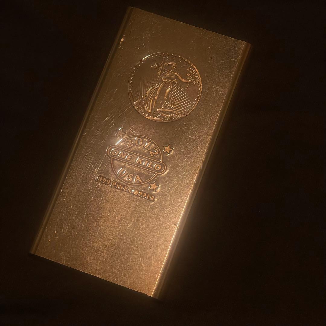 ラスト 輝銅 2012年 アメリカ製 1キロ 1000gインゴット バー 銅塊