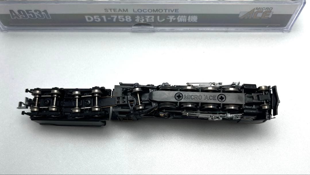 マイクロエース A9531 D51-758 お召し予備機　希少　新品未使用
