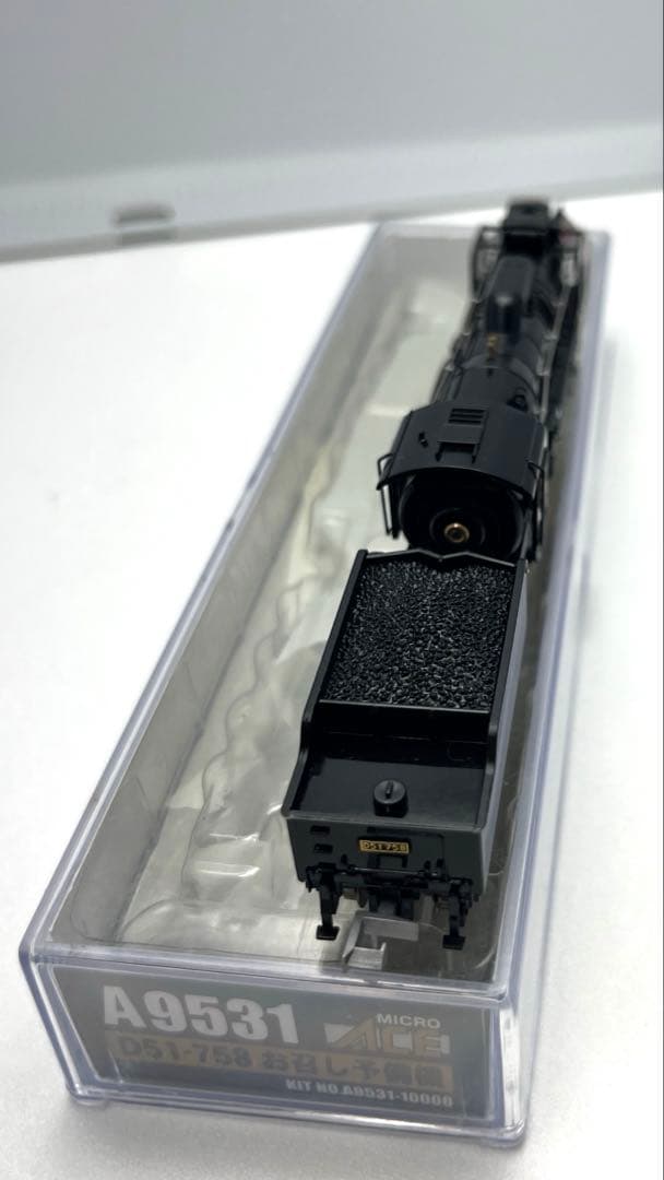 マイクロエース A9531 D51-758 お召し予備機　希少　新品未使用