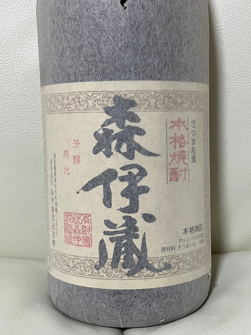価格相談OK お酒 さつま名産 森伊蔵 焼酎 720ml 25度