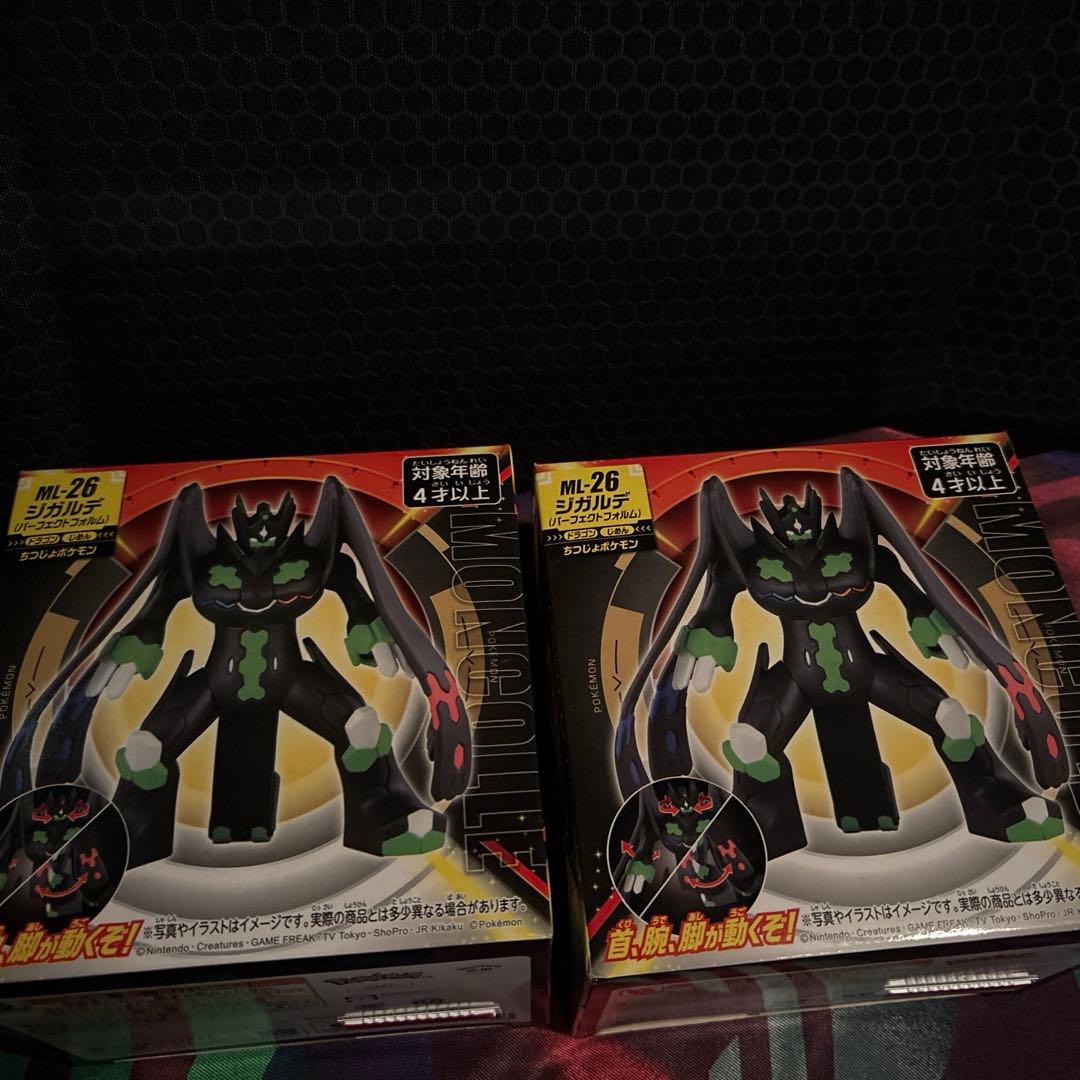 ジカルデ　パーフェクトフォルム　黒　2個セット