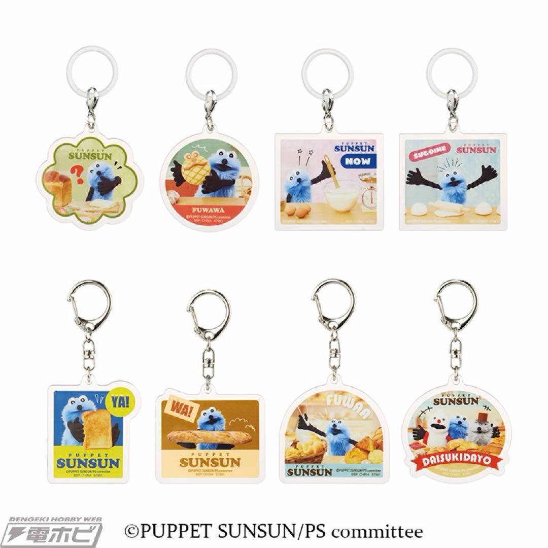 一番くじ【ラストワン賞】パペットスンスンおまけあり