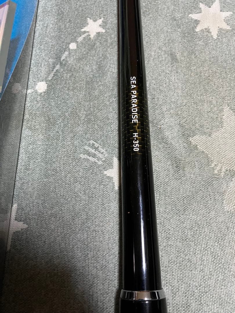 【本日限定特価】ダイワ シーパラダイス H-350 海上釣堀