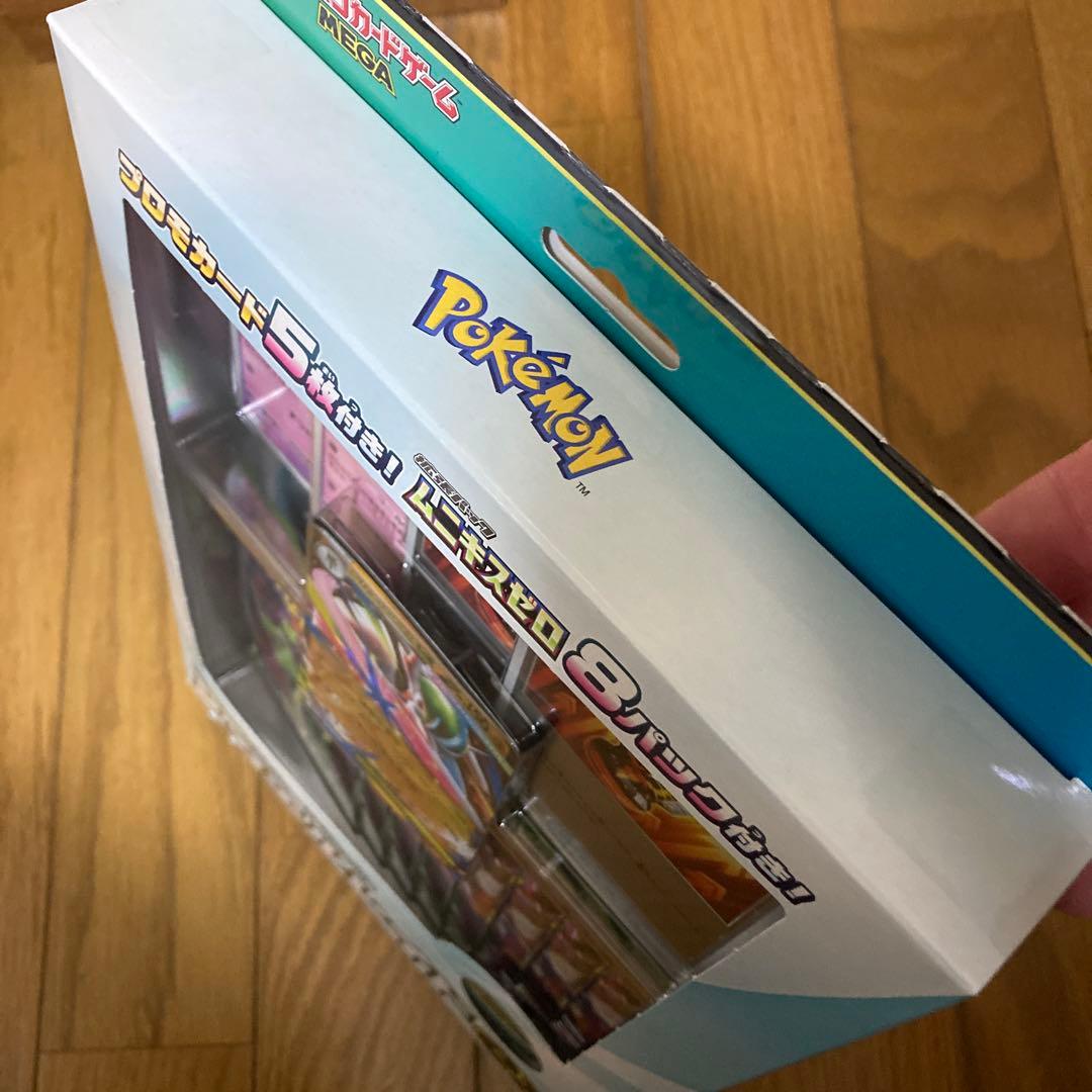 新品未開封 シュリンク付き ムニキスゼロ BOX メガエルレイドex セット