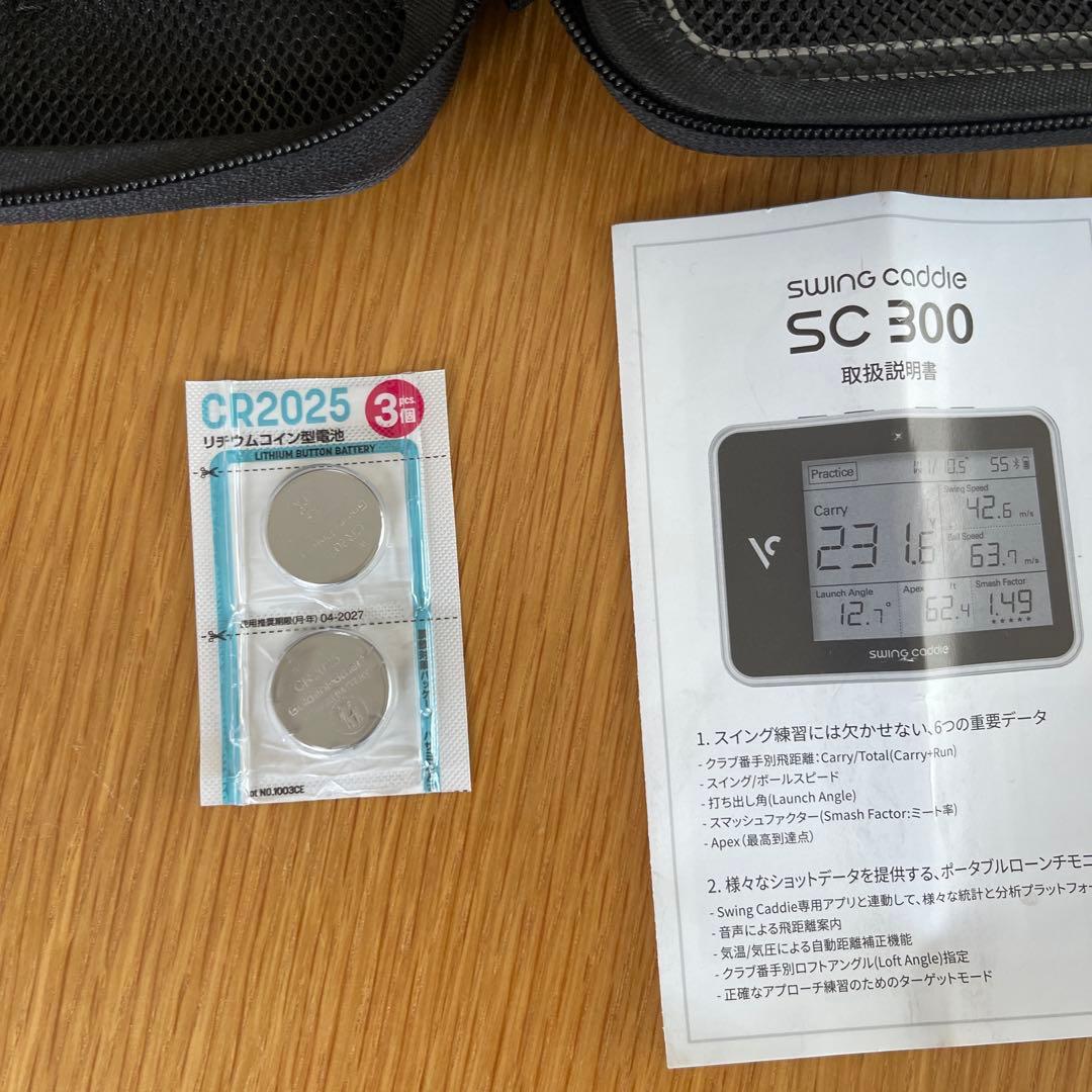 SWING CADDIE（スイングキャディ）SC300