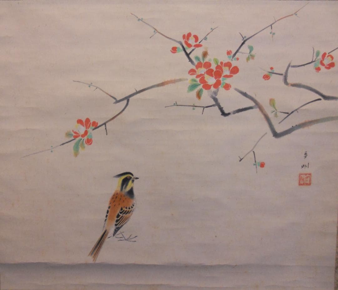 掛け軸 森守明 春暖 紙本 希少 軸装 茶道具 掛軸 です。