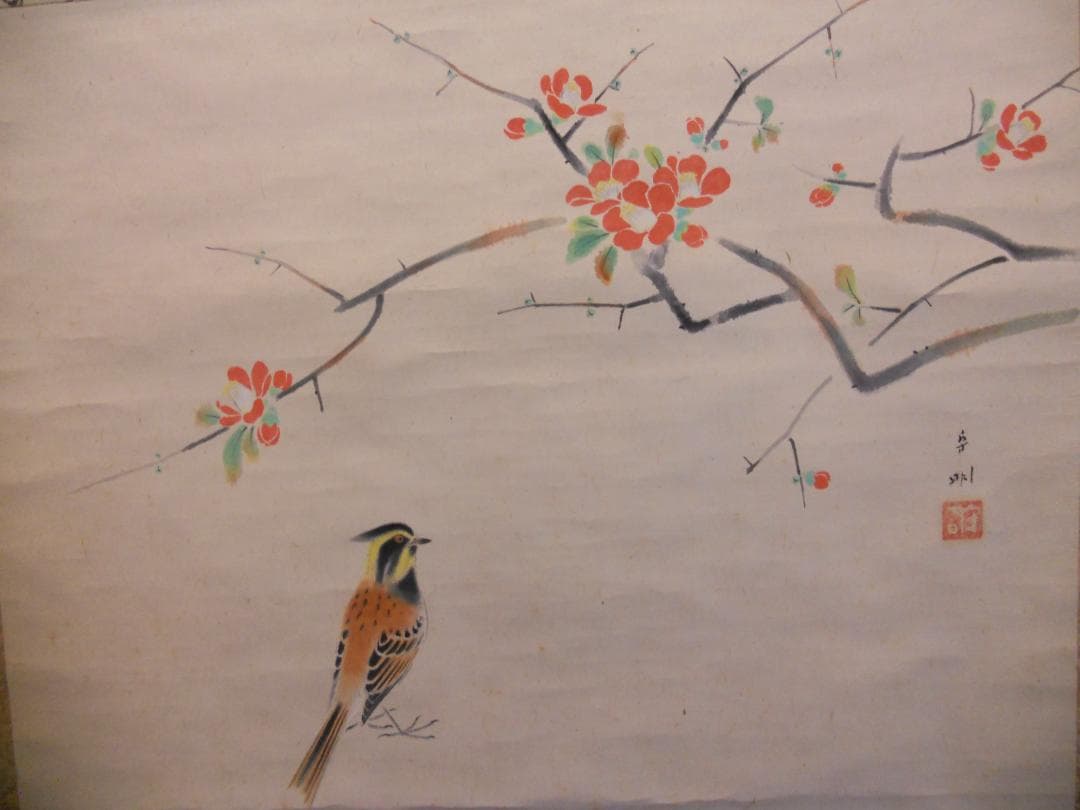 掛け軸 森守明 春暖 紙本 希少 軸装 茶道具 掛軸 です。