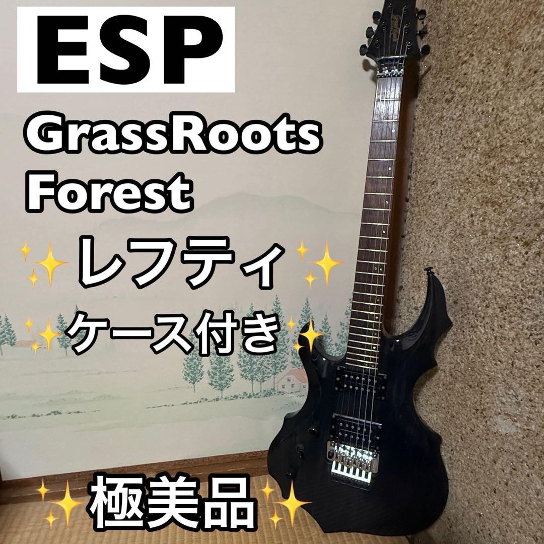 【レフティ】【メンテナンス済み！】GrassRoots フォレスト Forest