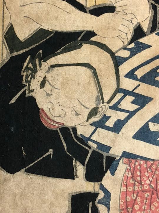 片岡市蔵　仙女香　国芳　浮世絵　オリジナル