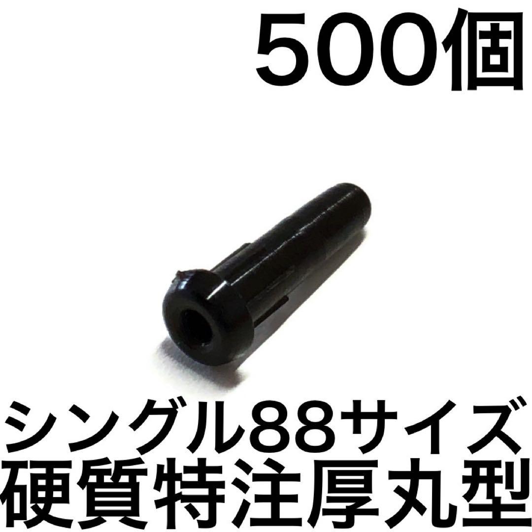 Miyasho様 リクエスト 4点 まとめ商品