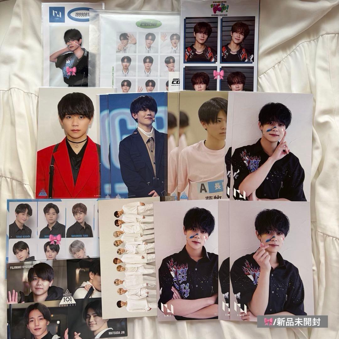 INI 藤牧京介 トレカ アクスタ グッズ 166点まとめ売り