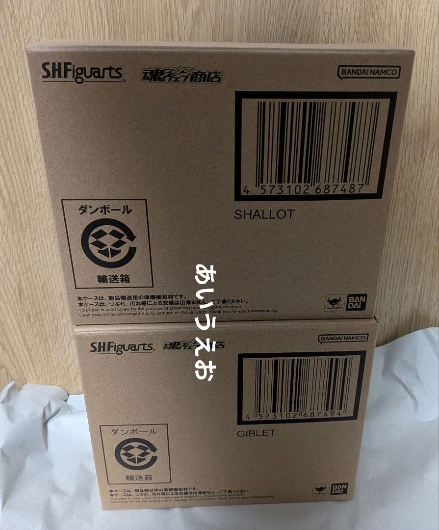 【未開封】S.H.Figuarts シャロット ジブレット 2体セット