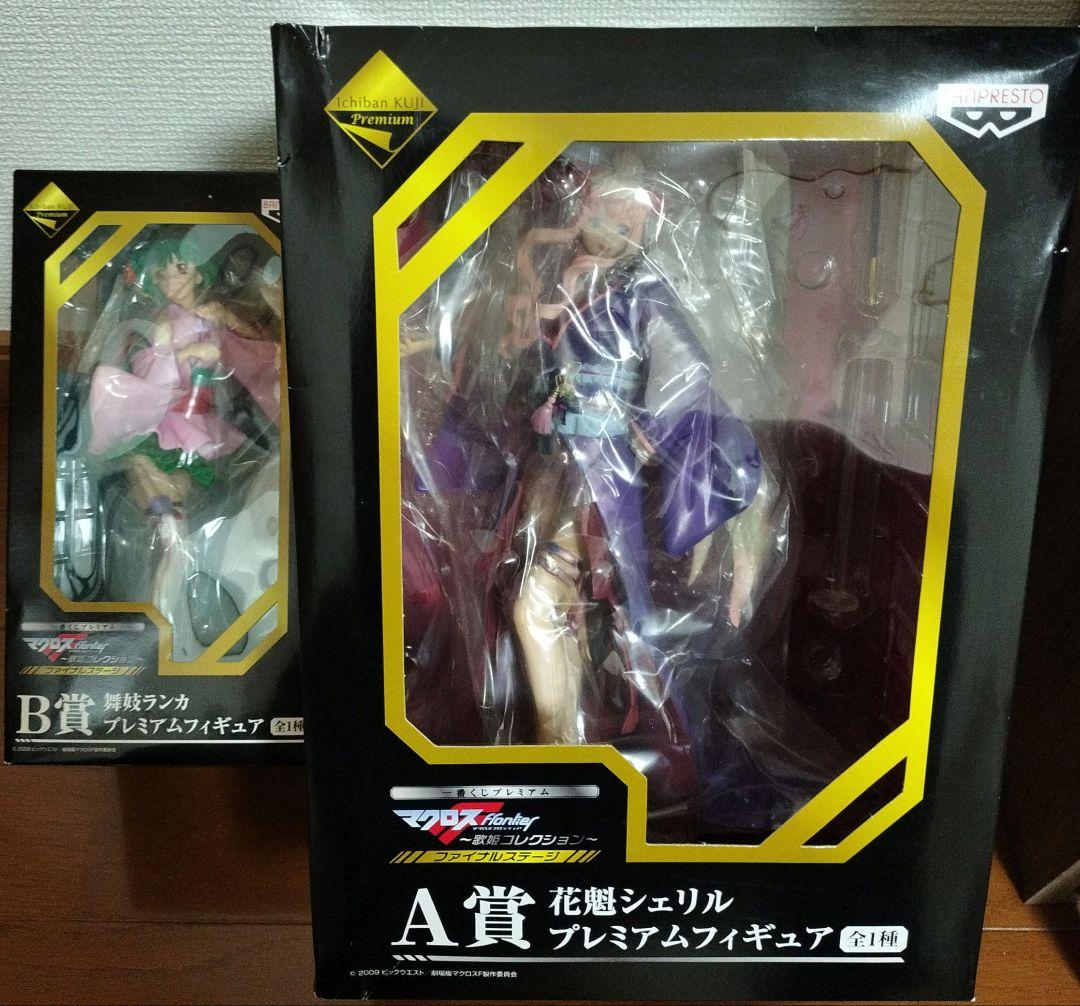 マクロスF 花魁シェリル＆舞妓ランカ プレミアムフィギュア　新品未開封品