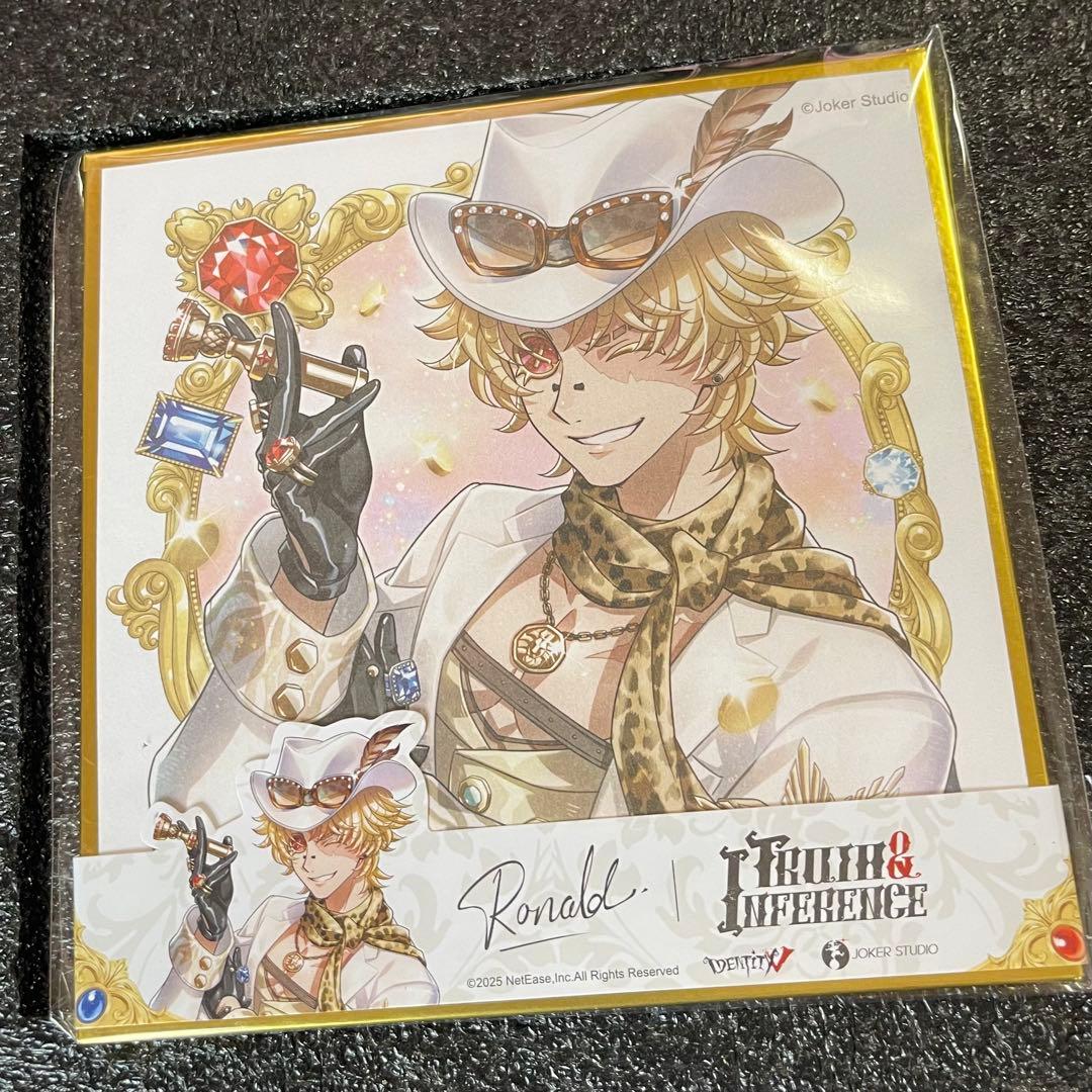 第五人格 7周年 オフラインパック 特別版 探鉱者 コード未使用 勝負師の独演