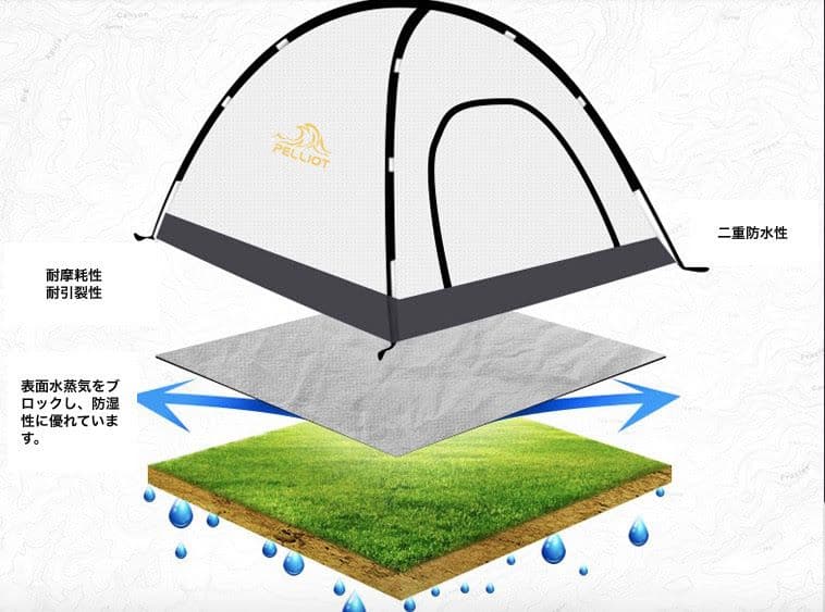 ペリオ　PELLIOT  テント