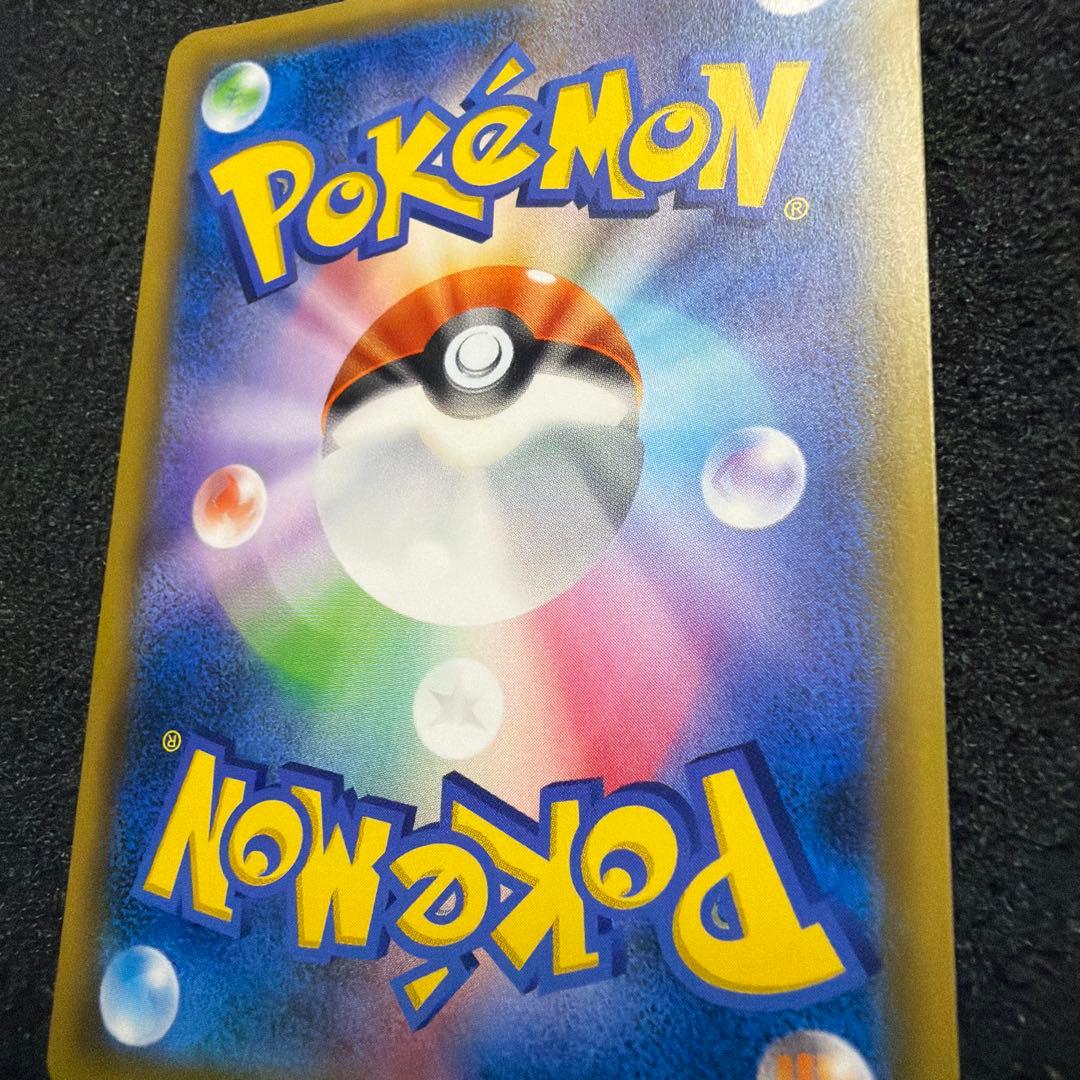 ひかるレックウザ ☆ SM3+ ひかる伝説 057/072 極美品