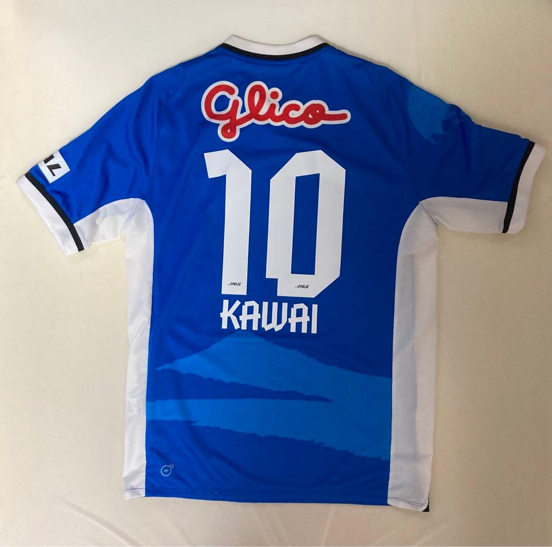 清水エスパルス 2013年 2nd ユニフォーム XO 河井陽介選手