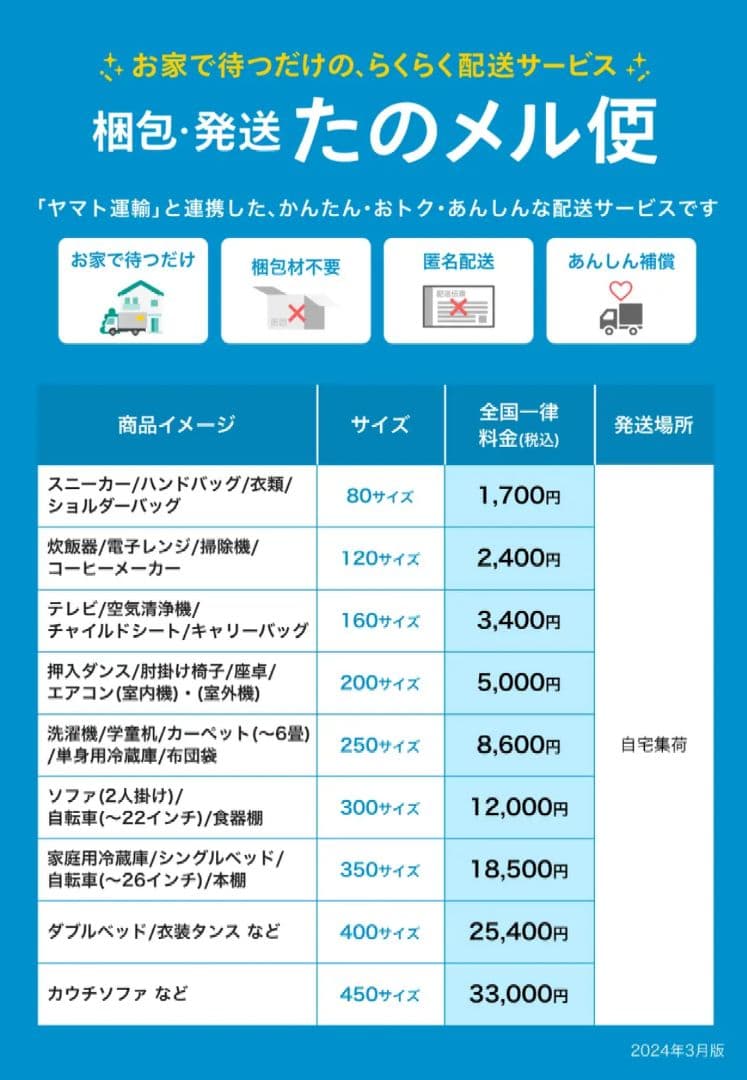 自転車本体 SPECIALIZED DIVERGE E5 COMP48