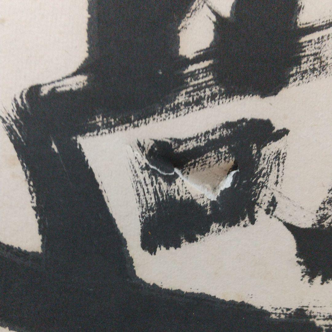 屏風 秋月種樹 襖書風屏風