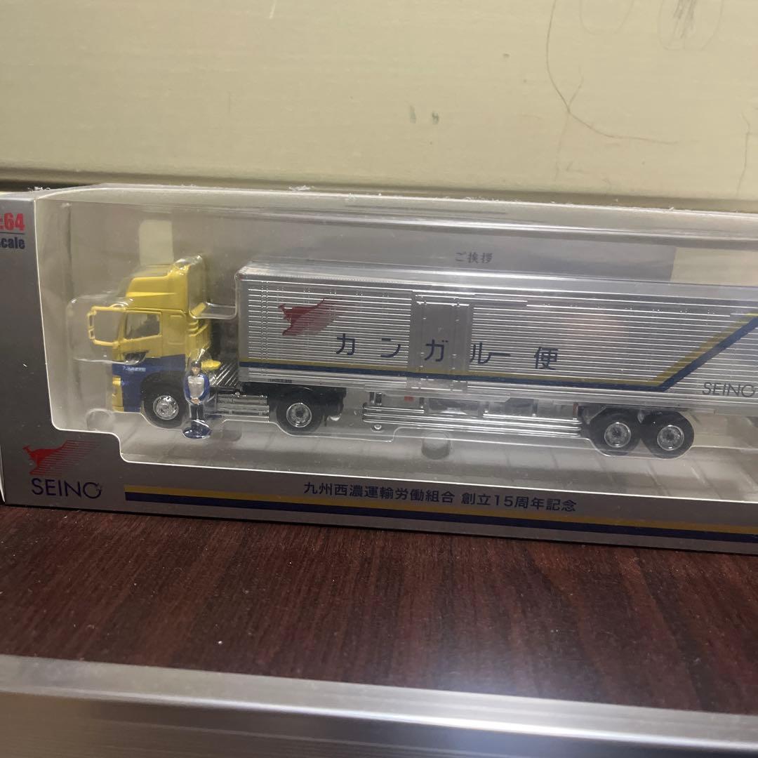 九州西濃運輸　トラック　ミニカー　トレーラー　　　　非売品